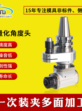 加工中心侧铣头BT40角度头BT30高精度90度直角侧CNC铣头工件BT50