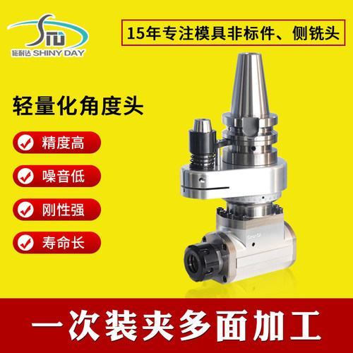 加工中心侧铣头BT40角度头BT30高精度90度直角侧CNC铣头工件BT50
