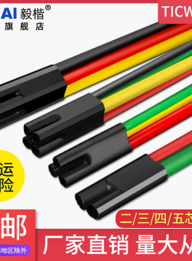 1KV低压五指套热缩电缆终端头二三四芯加厚防水交联绝缘套管附件