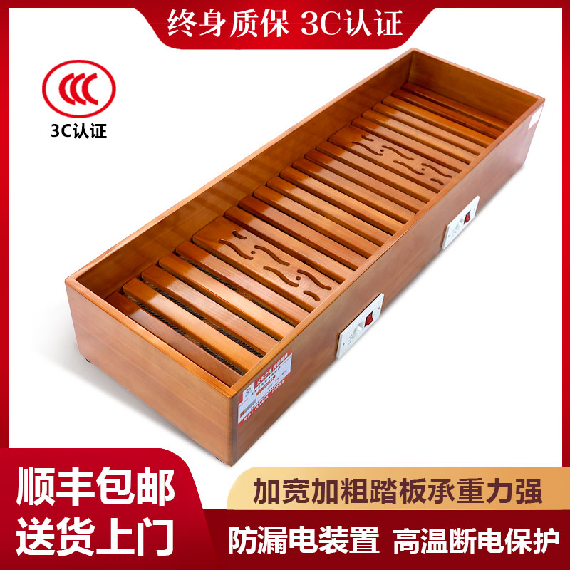 实木烤脚取暖器家用烤火炉湖南暖脚神器烤火箱家用长方形电火桶