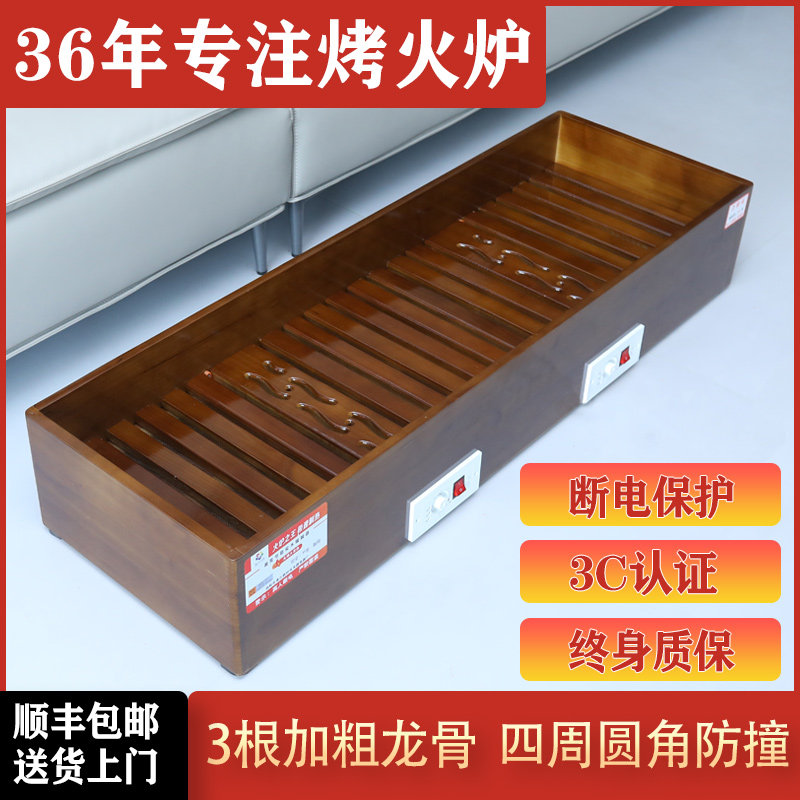 湖南实木暖脚器烤火炉烤脚取暖神器冬天家用电火桶电烤火箱烤火器