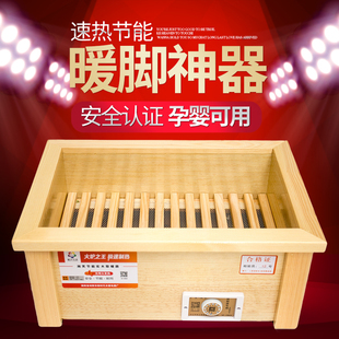 湘芙电火桶实木取暖器烤火箱电火盆烤脚烤火器电烤炉家用烤火炉