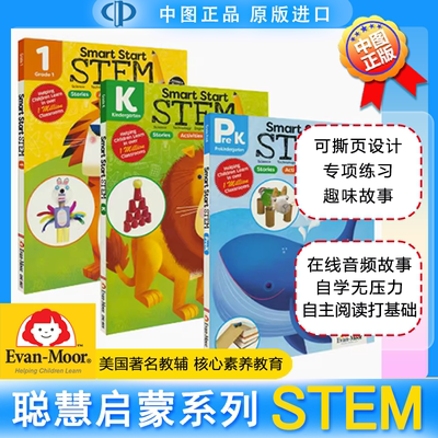 核心素养教育 聪慧启蒙系列Evan-Moor Smart Start STEM 美国加州原版教辅 evanmoor 中图原版图书