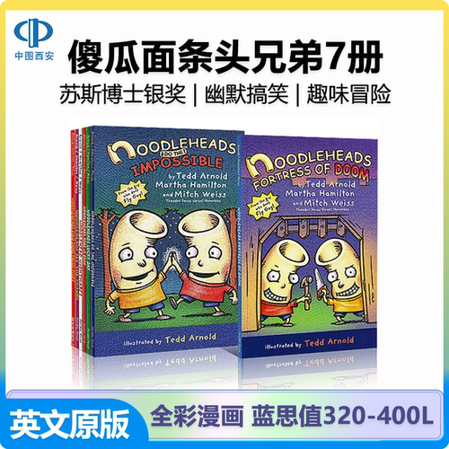 Noodleheads傻瓜面条头兄弟7册 企鹅兰登 面条头小子英文原版面条头的噩梦搞笑 英语启蒙3-8岁经典桥梁书儿童英语科普读物童书中图