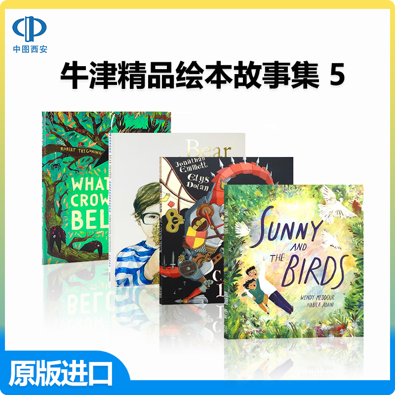牛津精品故事绘本集5 共4册 乌鸦看见了下面 / 小熊的模样 / 发条大怪龙 / 阳光和小鸟  英文原版进口书籍 3-6岁儿童英语启蒙阅读