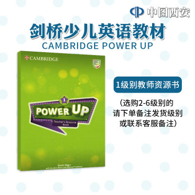 [央企直营 正版授权]原版剑桥小学英语教材Power Up Teacher's Resource Book with Online Audio 12345 教师资源书测试卷中图网