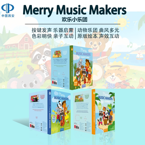 英文原版 Clavis · Anita声音书 适合2岁+ 原版英文儿童音乐启蒙绘本 亲子互动认知乐器 原版进口 英文绘本