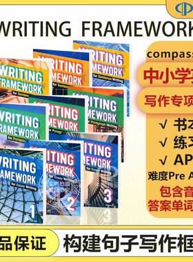 原版进口中小学英语写作专项训练指导技能书 writing framework for Sentence Paragraph Essay writing 句子段落短文写作框架教材