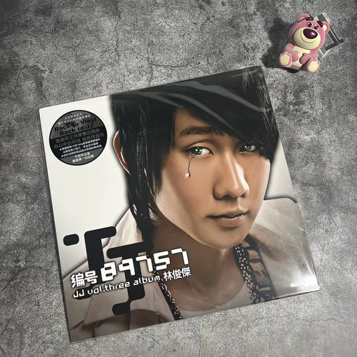 【中图音像】林俊杰  编号89757  1LP 黑胶唱片