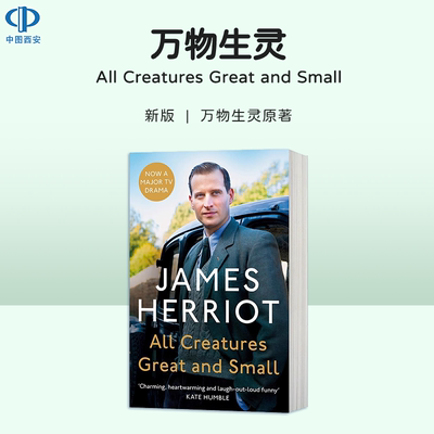 万物既伟大又渺小 All Creatures Great and Small 英文原版 新版 万物生灵原著 人与动物的故事 散文 James Herriot 英文版英语书