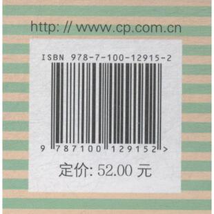 日语多义词学习词典 动词篇
