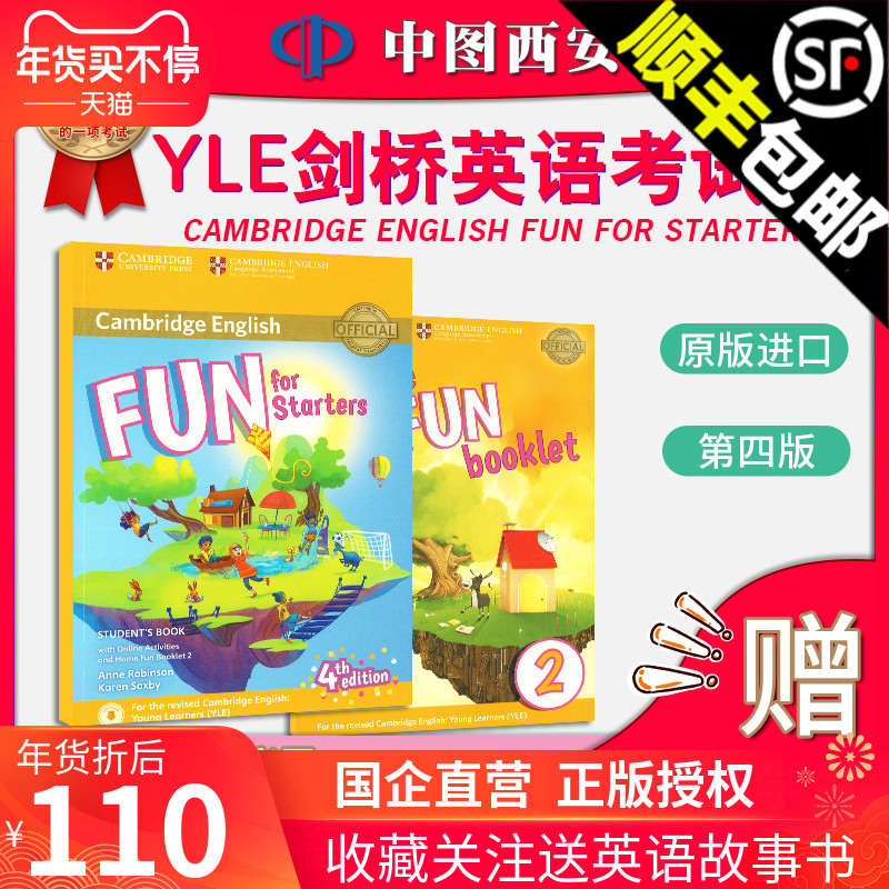 原版现货剑桥YLE一级考试Fun for Starters 少儿英语学生套装含在线自学账号主课本+练习册Cambridge english Student's Book