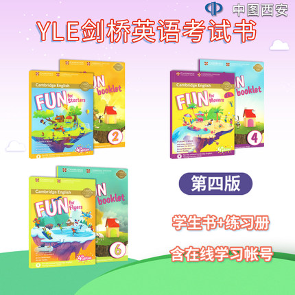 原版剑桥少儿英语YLE一级官方考试教材Fun for Starters Movers Flyers Cambridge YLE一二三级剑桥英语考级教材 中图西安正版图书