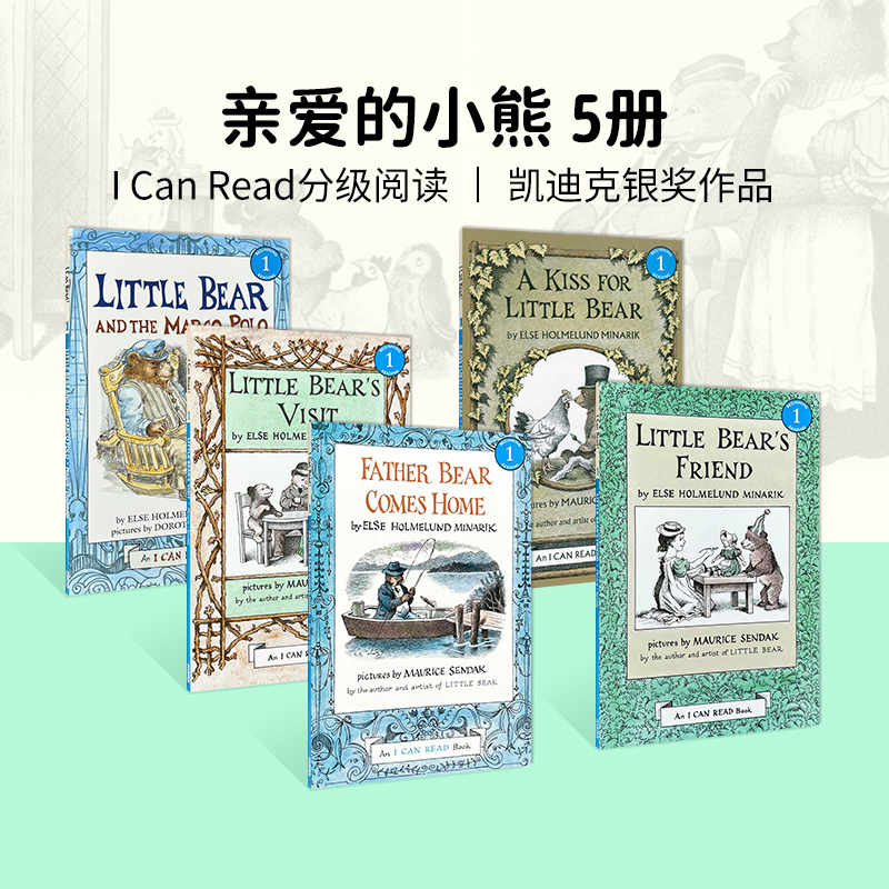 【赠音频】英文原版 亲爱的小熊 Little Bear小熊系列5册 I Can Read level 1汪培珽第一阶段英文原版绘本书单幼儿童4-8岁分级读物