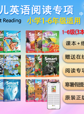 原版进口新版smart reading123456级别学生教材e-future少儿英语启蒙寒暑假短期阅读课程提高单词积累量读写分级阅读中图网正版