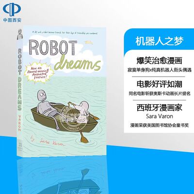 英文原版 机器人之梦 萨拉·瓦伦 Robot Dreams 电影原著漫画 Sara Varon 小狗机器人 再见机器人 奥斯卡动画长片奖得主 中图正版