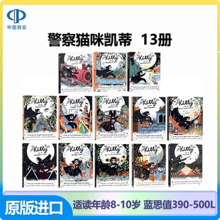 英文原版 Trap暮光迷蹤牛津兒童文學全彩插圖故事 And 小說 中圖正版 Twilight 原版 Trouble Kidnap The 警察貓咪凱蒂13冊 Kitty