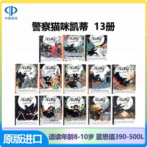 英文原版 警察猫咪凯蒂16册 原版小说 Kitty And The Twilight Trouble/Kidnap Trap暮光迷踪牛津儿童文学全彩插图故事 中图正版