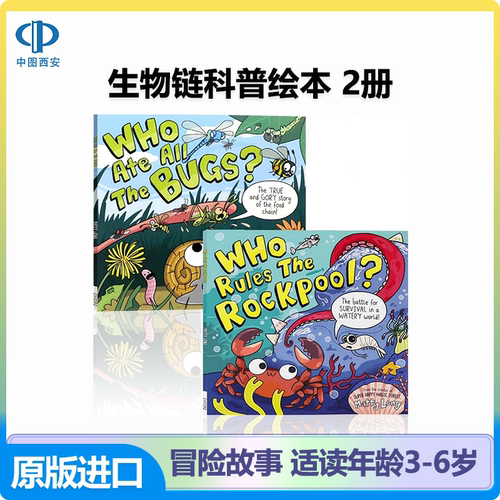 牛津精品认知绘本食物链主题2册 套装英文原版 Who Ate all the Bugs+Who Rules the Rockpool 儿童冒险科普故事图画书 Matty Long