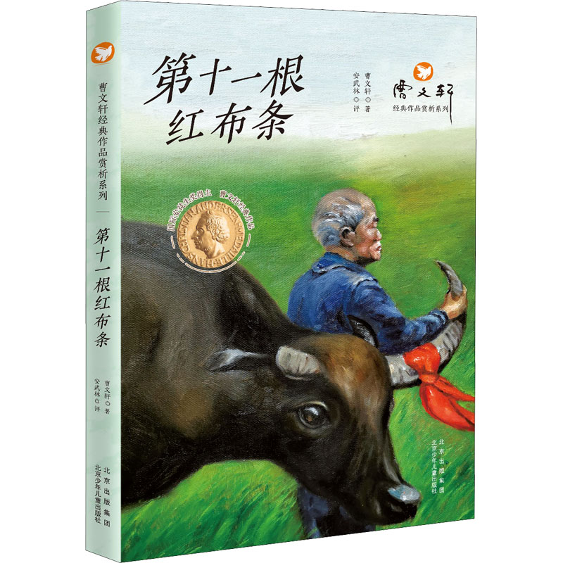 少儿