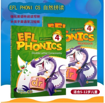 EFL Phonics学生套装 4级