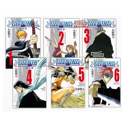 现货 BLEACH境界 爱藏版 1 2 3 4 5 6 7 8 9死神 首刷限定版 首刷附诗卡2入 久保带人 东立 进口原版 中图正版