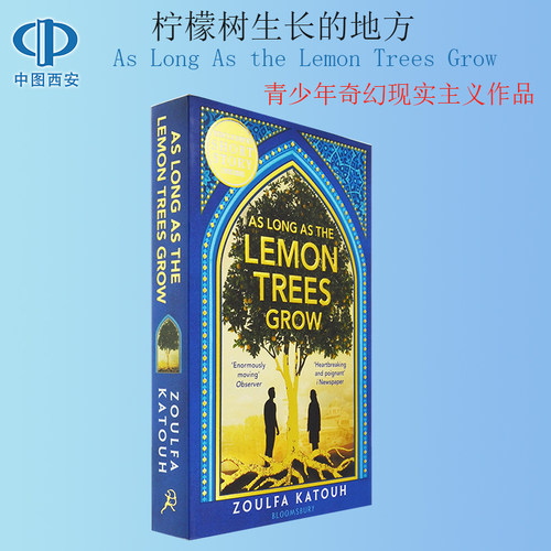 英文原版小说 As Long As the Lemon Trees Grow 柠檬树生长的地方 亚马逊编辑推荐青少年书籍 英文版 进口英语原版书籍