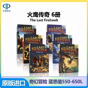 【送音频】火鹰传奇6册 The Last Firehawk  爆款探险桥梁书 大树英文原版 冒险探险类儿童桥梁章节书 方块兔猴子男孩驯龙大师中图