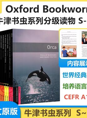 Oxford Bookworms Library牛津书虫系列分级读物 英文原版牛津大学出版社S123456级别 初高中学生世界名著小说 课外阅读英文故事书