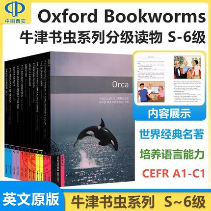 Oxford Bookworms Library牛津书虫系列分级读物 英文原版牛津大学出版社S123456级别 初高中学生世界名著小说 课外阅读英文故事书
