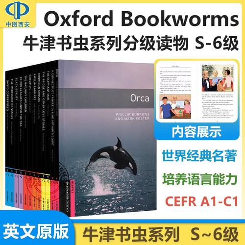 Oxford Bookworms Library牛津书虫系列分级读物 英文原版牛津大学出版社S123456级别 初高中学生世界名著小说 课外阅读英文故事书