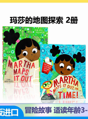 玛莎的地图探索2册 MARTHA MAPS IT OUT/ MARTHA MAPS IT OUT IN TIME 儿童艺术启蒙图画书 青少年英文绘本读物 进口原版书籍