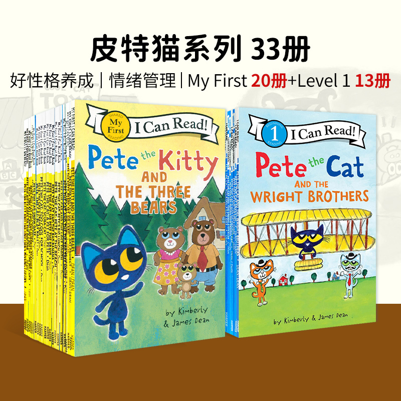 【赠音频】英文原版 新版Pete the Cat皮特猫33册绘本I Can Read分级阅读物 初阶my first启蒙学习英语童书吴敏兰书单情商性格培养