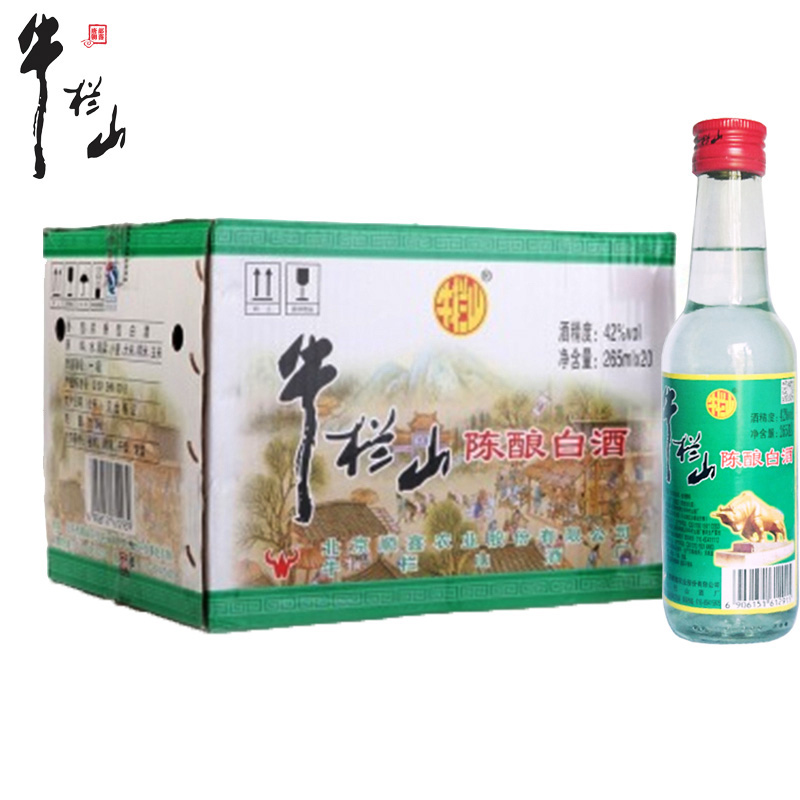 北京牛栏山42度陈酿265ml*20半斤二锅头白瓶白牛二浓香型白酒包邮