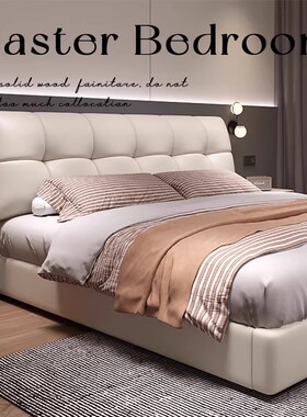 意式极简真皮床主卧室大床现代简约高端大气1米8双人床软包储物床