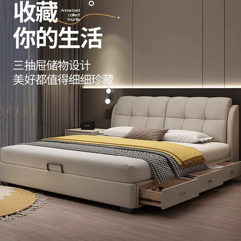 现代简约真皮床高端大气主卧大床1米8双人软包储物床婚床,住宅家具,皮艺床,淘宝优惠券,粉丝福利购,淘宝优惠卷