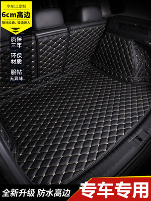 宝沃bx7后备箱垫宝沃bx5全包围后备箱垫bx7/bx5专用汽车尾箱垫子