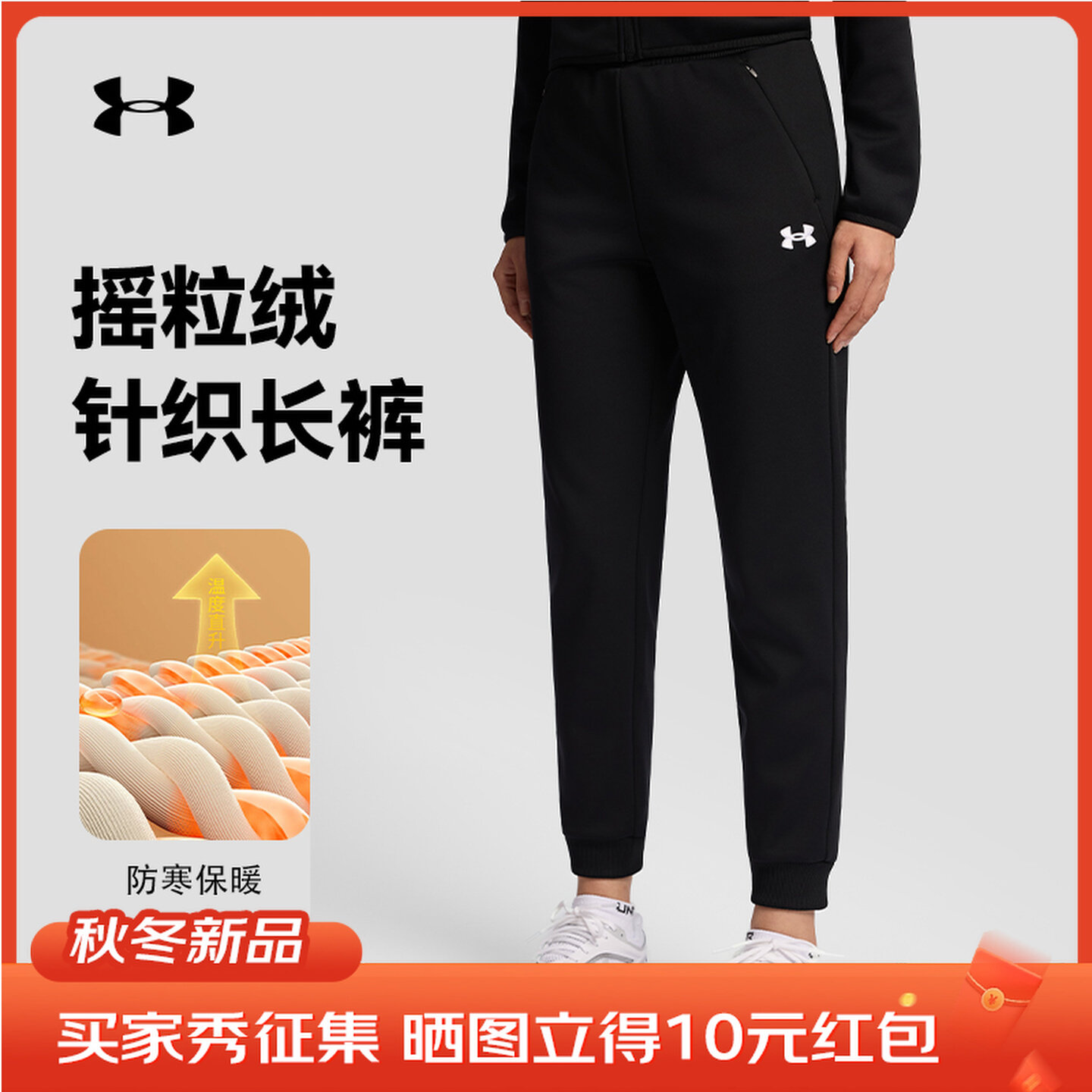 安德玛运动长裤女2025年秋冬摇粒绒保暖针织跑步宽松休闲束脚裤子