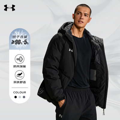 安德玛羽绒服男士冬季新款短款加厚保暖户外外套连帽白鸭绒冲锋衣