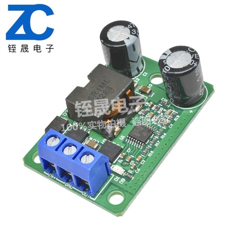 DC-DC降压电源模块 24v/12V转5V 5A电源模块电源转换器超LM2596S