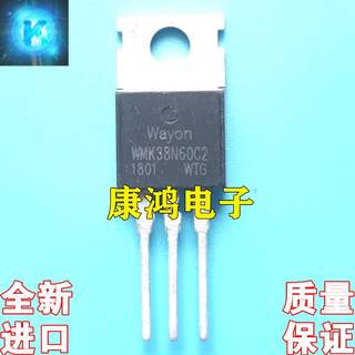 全新进口原装 WMK38N60C2 TO-220 MOS场效应管 38A 600V 质量保证