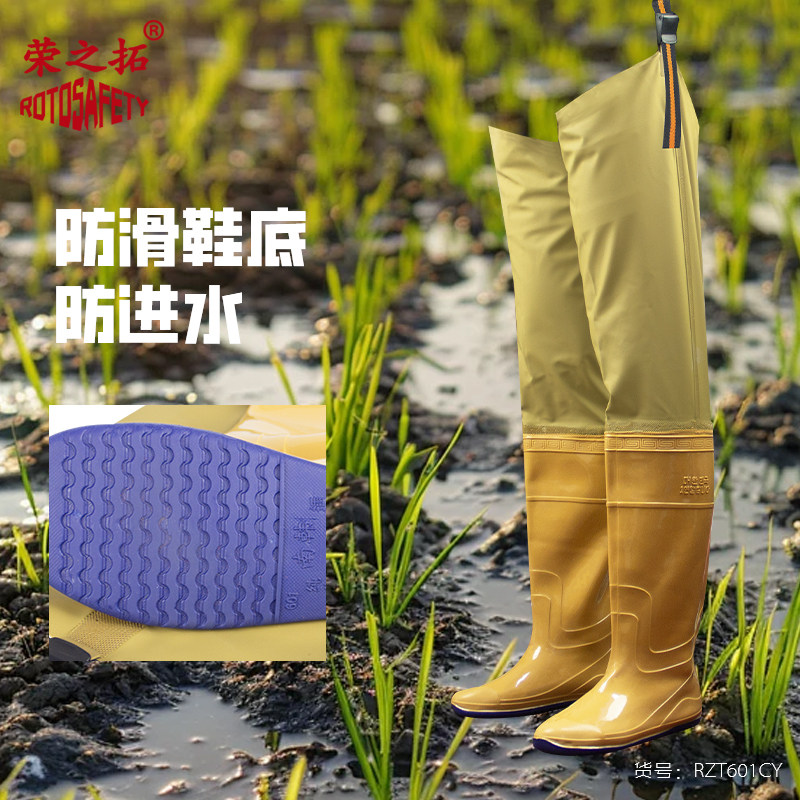 荣之拓下水裤雨裤带雨鞋防滑鞋底水田插秧裤防水衣服半身连体水裤