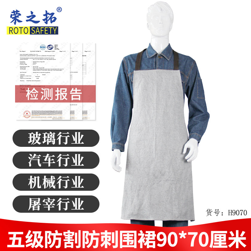 荣之拓五级防割HPPE衣服