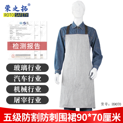 荣之拓五级防割HPPE衣服