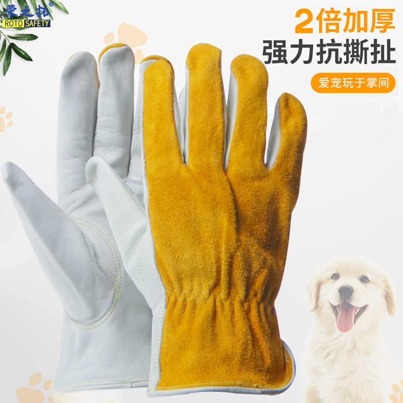 宠物牛皮手套泰迪防护防猫抓狗咬抓蛇鹦鹉训犬神器电焊园艺防扎
