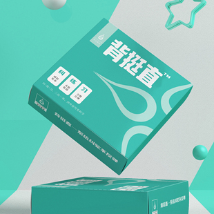 艾兰格丝 背挺直系统纠正儿童形体青少年驼背背部矫正神器