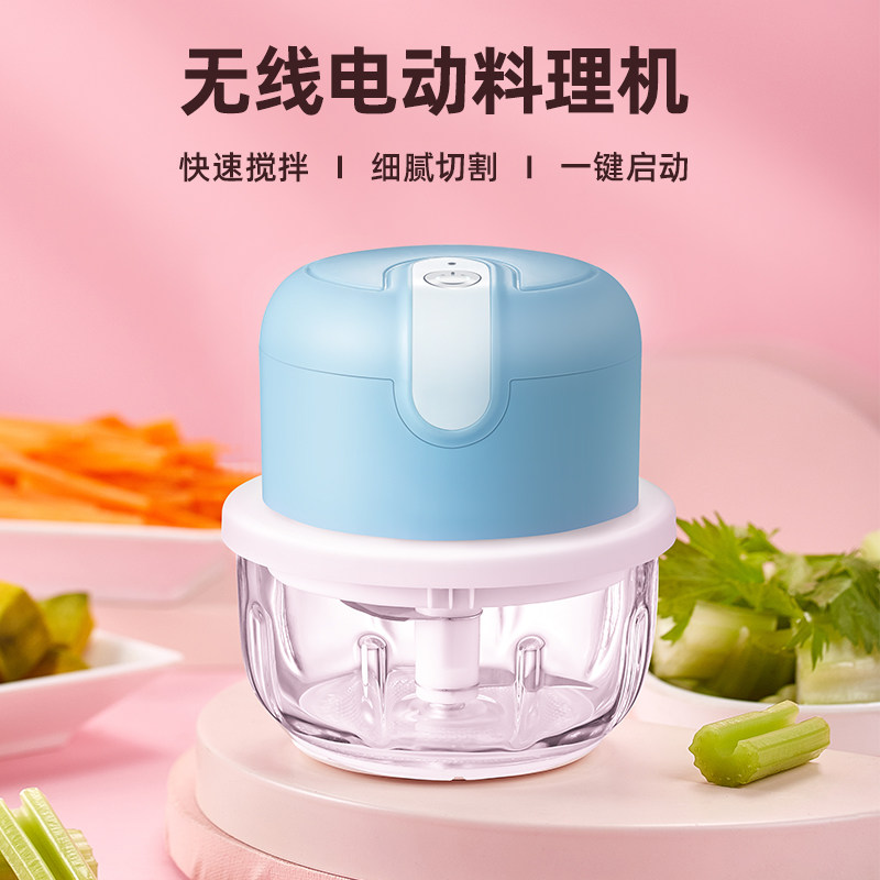 绞肉机家用电动小型多功能搅拌碎肉迷你打肉馅机手动碎菜料理神器