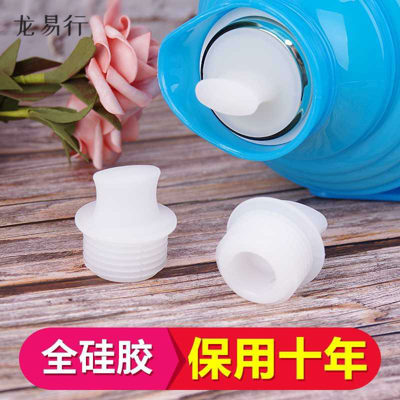 l保温5盖硅胶磅8开水瓶磅瓶塞全塞茶壶家用暖水暖壶食品热水级瓶在类目 餐饮具, 杯子/水杯/水壶, 热水瓶中 - 来自Buy2taobao.com提供专业的淘宝代购服务