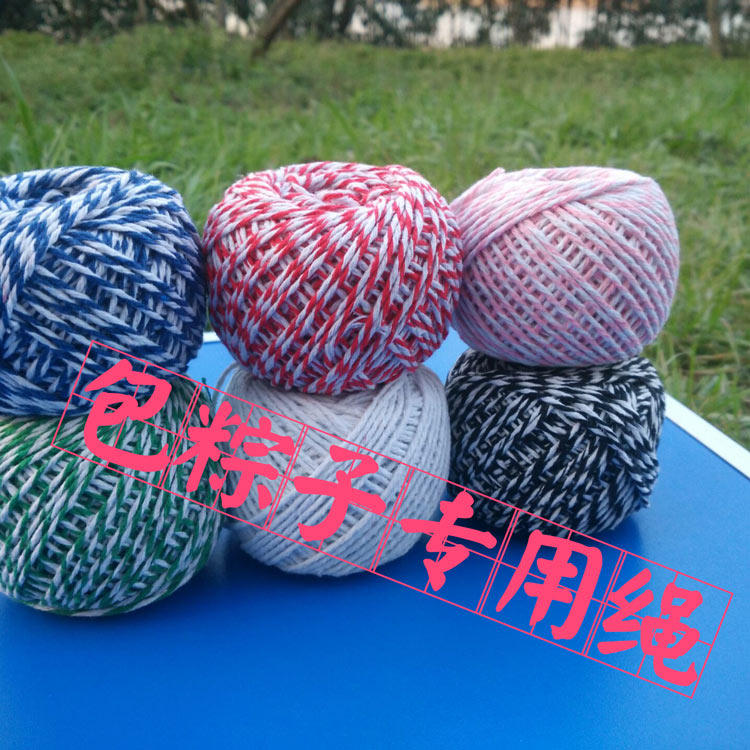 全棉包粽子线粗棉线绳食品