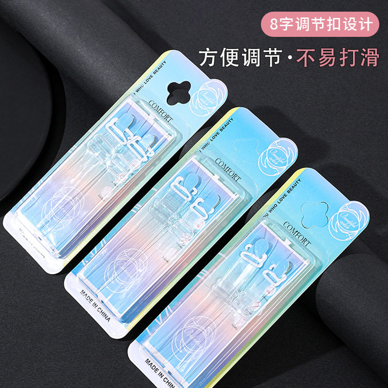 隐形无痕防滑可调透明肩带